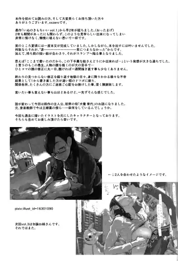 [Xxzero] Inu no Kimochi Ii vol. 2 Fhentai - Page 29