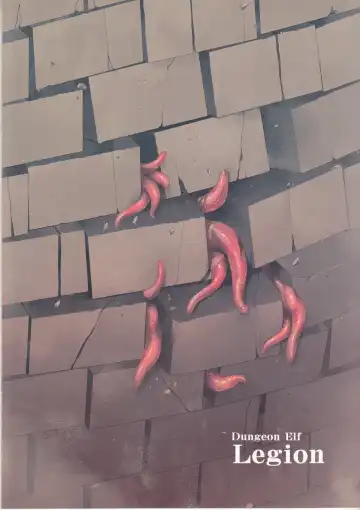 [Kirishima Satoshi] Dungeon Elf Legion Fhentai - Page 18