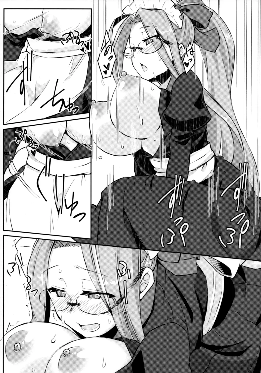 [Dry] R12 Fhentai - Page 17