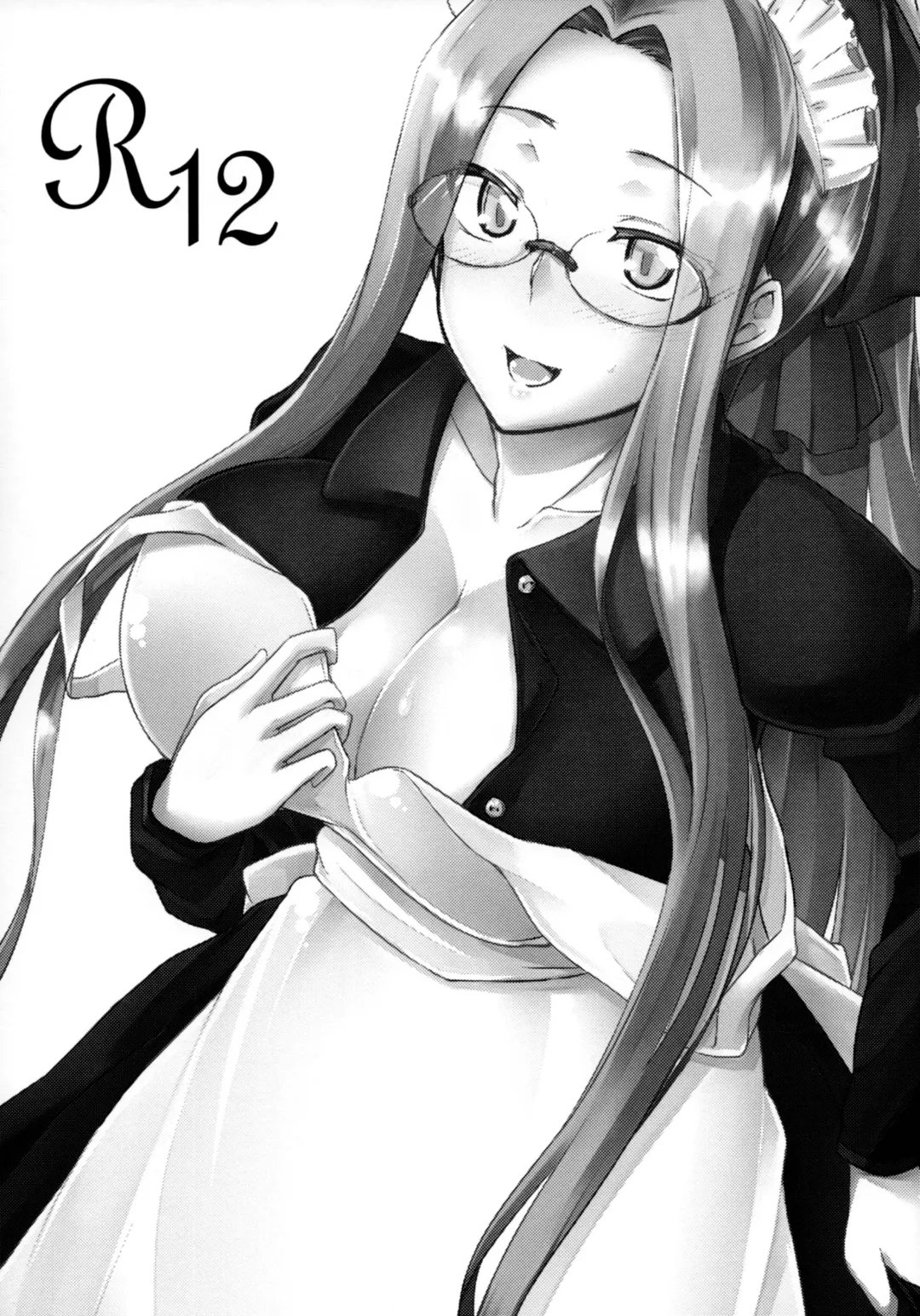 [Dry] R12 Fhentai - Page 2