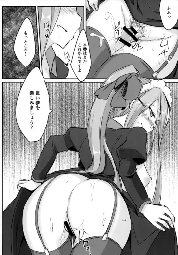 [Dry] R12 Fhentai - Page 19