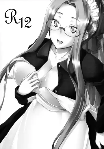 [Dry] R12 Fhentai - Page 2