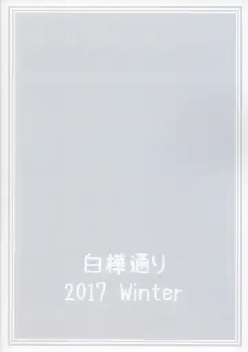 [Dry] R12 Fhentai - Page 22