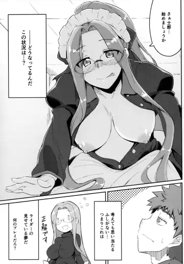 [Dry] R12 Fhentai - Page 4