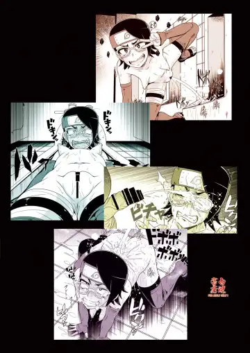 [A-teru Haito] Shino Bitch 2 Fhentai - Page 16