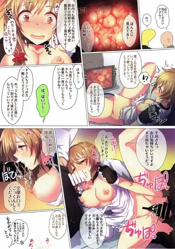 [Kara] Kosurisugi desu! Chihiro-san!! Fhentai - Page 10