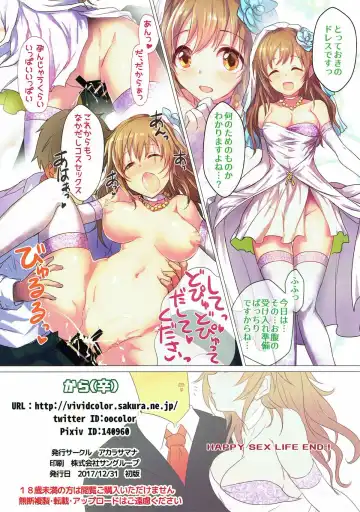 [Kara] Kosurisugi desu! Chihiro-san!! Fhentai - Page 15