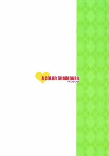 [Kara] Kosurisugi desu! Chihiro-san!! Fhentai - Page 16