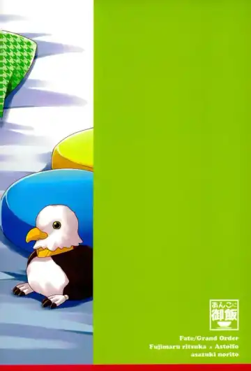 [Asazuki Norito] Shingetsu no Yoru ni Risei o Torimodoshita Astolfo o Ijimetai!! Fhentai - Page 21