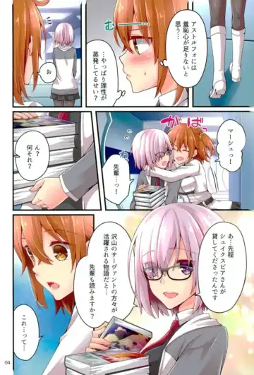 [Asazuki Norito] Shingetsu no Yoru ni Risei o Torimodoshita Astolfo o Ijimetai!! Fhentai - Page 3