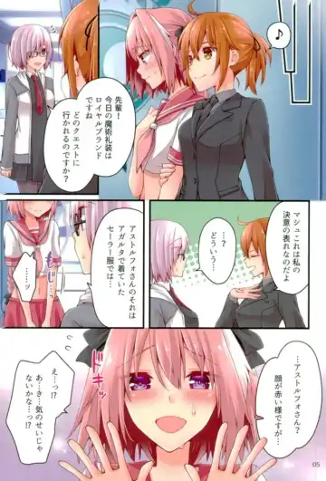 [Asazuki Norito] Shingetsu no Yoru ni Risei o Torimodoshita Astolfo o Ijimetai!! Fhentai - Page 4