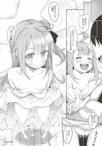 [Akino Sora] Unicorn no Uni o Corn Shitai!! Fhentai - Page 16