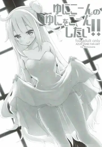 [Akino Sora] Unicorn no Uni o Corn Shitai!! Fhentai - Page 2