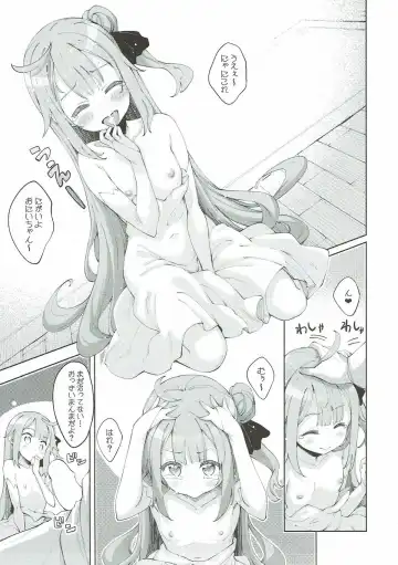 [Akino Sora] Unicorn no Uni o Corn Shitai!! Fhentai - Page 7