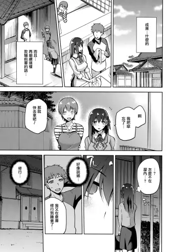 [Kiasa] Sakura Ori Ni Fhentai - Page 11