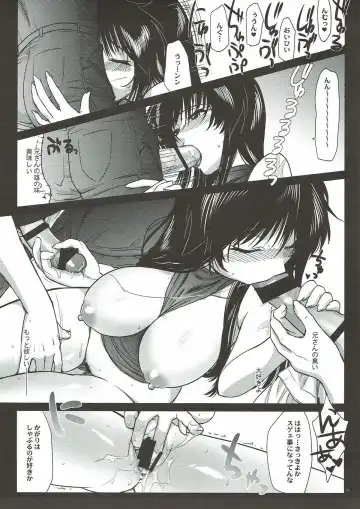 [Tachikawa Negoro] Kamaitachi-tachi no Yoru <Saihan> Fhentai - Page 13