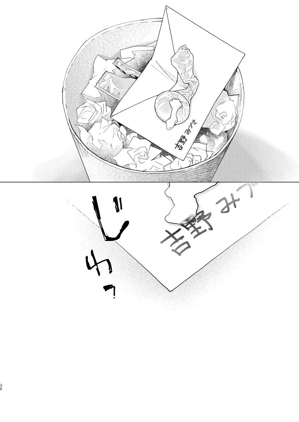 [Tt] Otona Ninaru Fhentai - Page 36