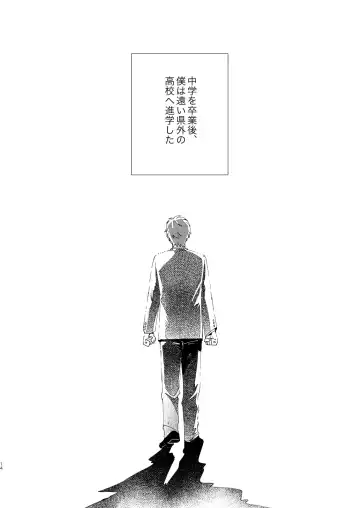 [Tt] Otona Ninaru Fhentai - Page 14