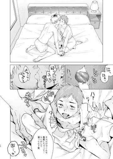 [Tt] Otona Ninaru Fhentai - Page 24