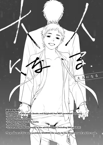 [Tt] Otona Ninaru Fhentai - Page 3