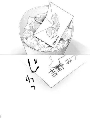 [Tt] Otona Ninaru Fhentai - Page 36