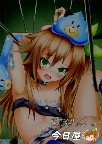 [Kyou Konogoro] IF-chan to Ero Trap Dungeon Fhentai - Page 2