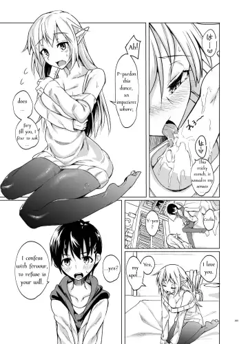 [Stealth Changing Line - Sundown] Toaru Elf o Hikitorimashite | Taking Care of a Certain Elf Fhentai - Page 8