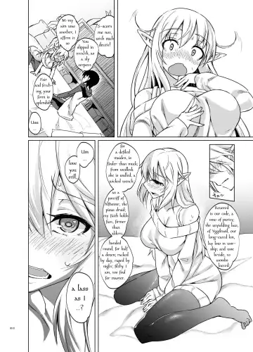 [Stealth Changing Line - Sundown] Toaru Elf o Hikitorimashite | Taking Care of a Certain Elf Fhentai - Page 9