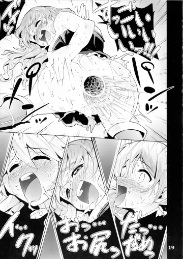 [Chinyoko] ICE WORK 3 Fhentai - Page 18