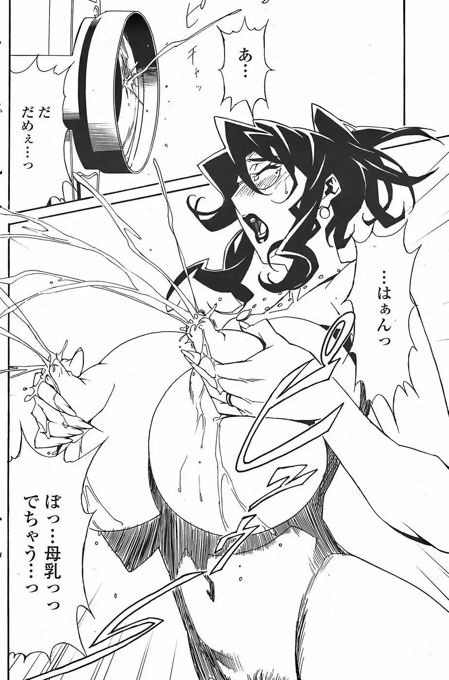 COMIC Penguin Club Sanzokuban 2007-11 Fhentai - Page 122