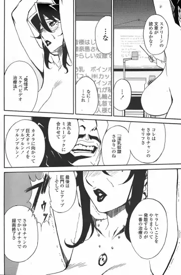 COMIC Penguin Club Sanzokuban 2007-11 Fhentai - Page 116