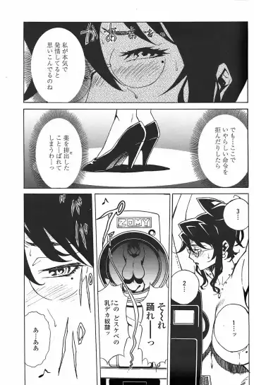 COMIC Penguin Club Sanzokuban 2007-11 Fhentai - Page 117