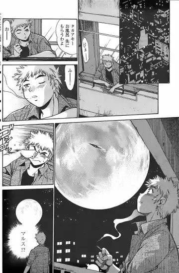 COMIC Penguin Club Sanzokuban 2007-11 Fhentai - Page 138