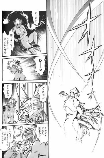 COMIC Penguin Club Sanzokuban 2007-11 Fhentai - Page 142