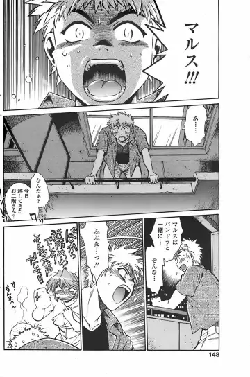 COMIC Penguin Club Sanzokuban 2007-11 Fhentai - Page 150