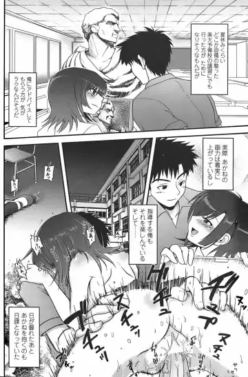 COMIC Penguin Club Sanzokuban 2007-11 Fhentai - Page 162