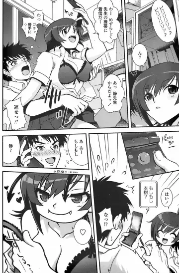 COMIC Penguin Club Sanzokuban 2007-11 Fhentai - Page 164