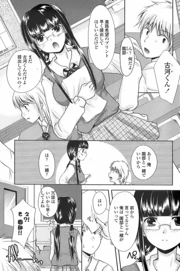 COMIC Penguin Club Sanzokuban 2007-11 Fhentai - Page 177