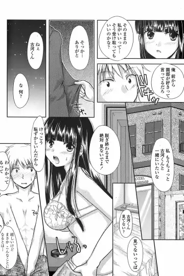 COMIC Penguin Club Sanzokuban 2007-11 Fhentai - Page 182