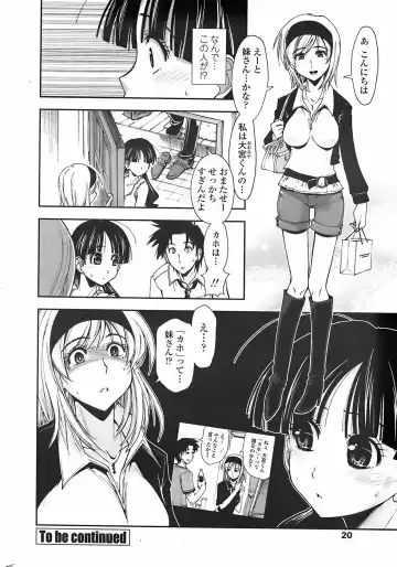 COMIC Penguin Club Sanzokuban 2007-11 Fhentai - Page 22