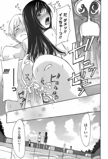 COMIC Penguin Club Sanzokuban 2007-11 Fhentai - Page 227