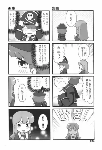 COMIC Penguin Club Sanzokuban 2007-11 Fhentai - Page 236