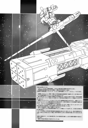 COMIC Penguin Club Sanzokuban 2007-11 Fhentai - Page 241