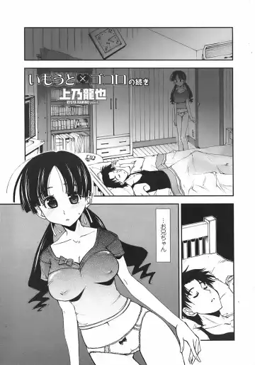 COMIC Penguin Club Sanzokuban 2007-11 Fhentai - Page 7