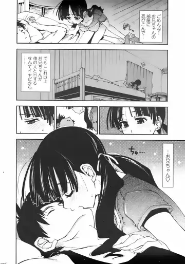 COMIC Penguin Club Sanzokuban 2007-11 Fhentai - Page 8