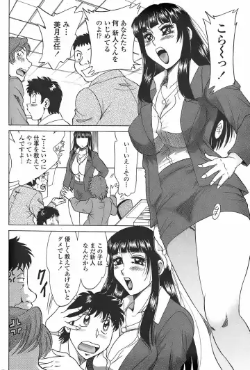 COMIC Penguin Club Sanzokuban 2007-11 Fhentai - Page 80