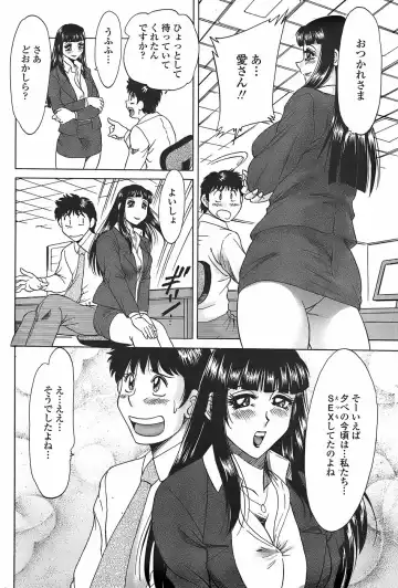 COMIC Penguin Club Sanzokuban 2007-11 Fhentai - Page 82