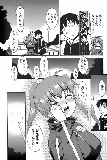 COMIC Penguin Club Sanzokuban 2007-11 Fhentai - Page 97