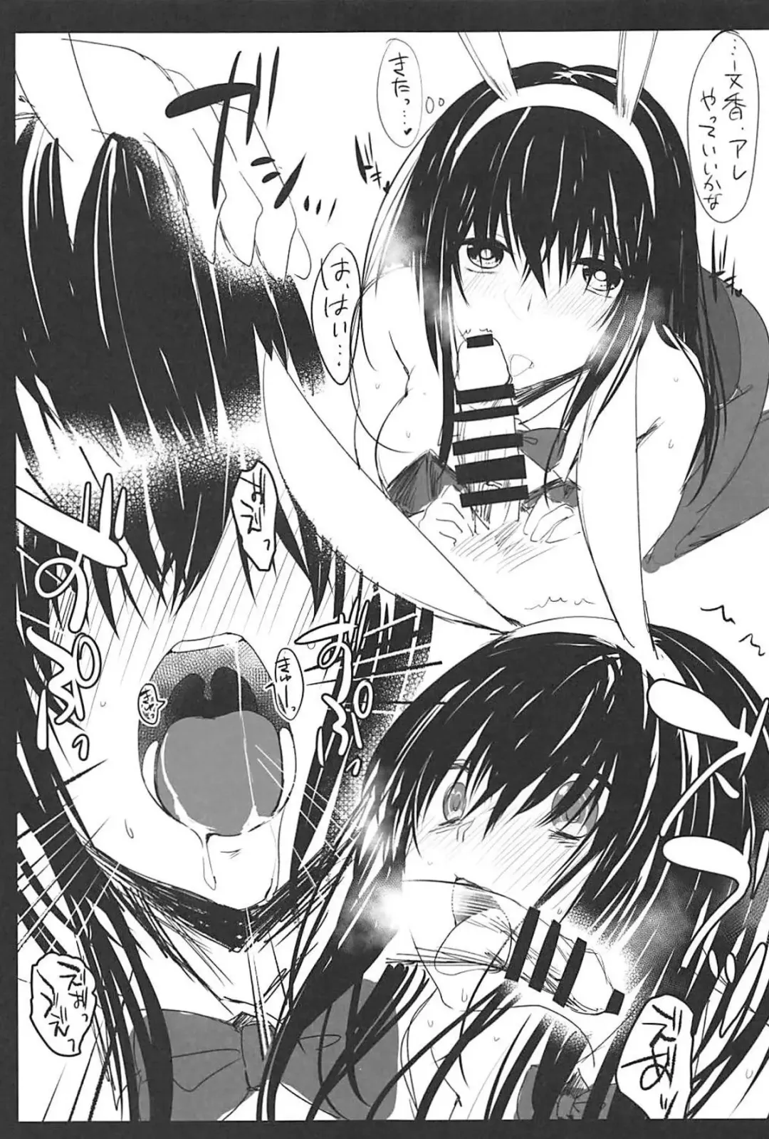 [Kyuunosuke] Sagisawa Mousoubako Fhentai - Page 11