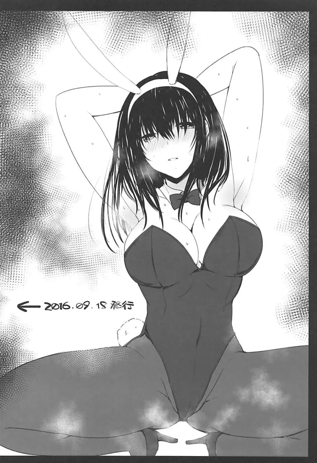 [Kyuunosuke] Sagisawa Mousoubako Fhentai - Page 8